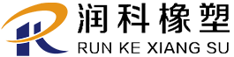 南京润科橡塑制品有限公司